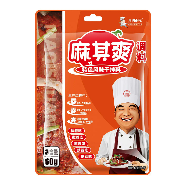 麻其爽  干拌料麻辣干碟  60g*1袋