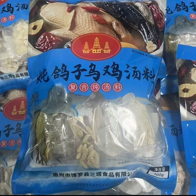 Soup and Nourishing Ingredient Pack 100g 100 g