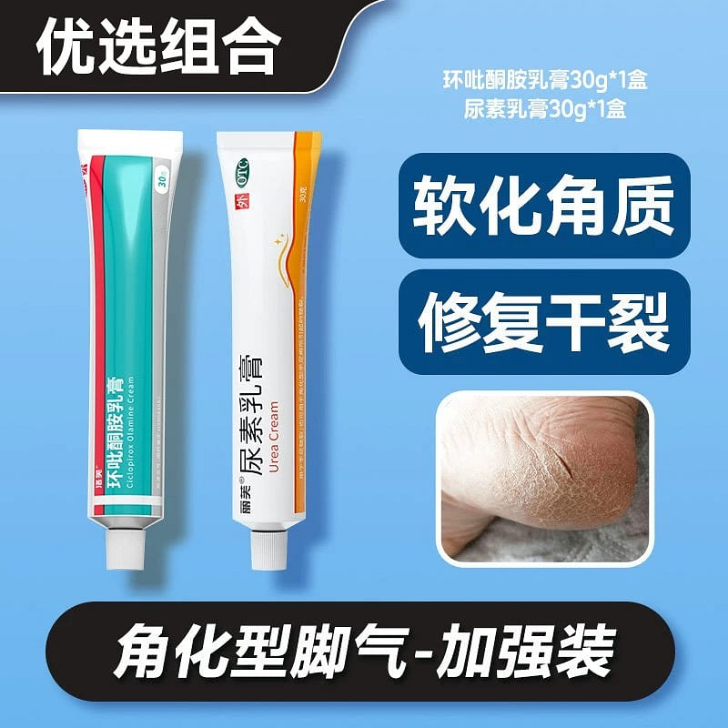 Lofurazone urea cream + urea cream 60g 60 g