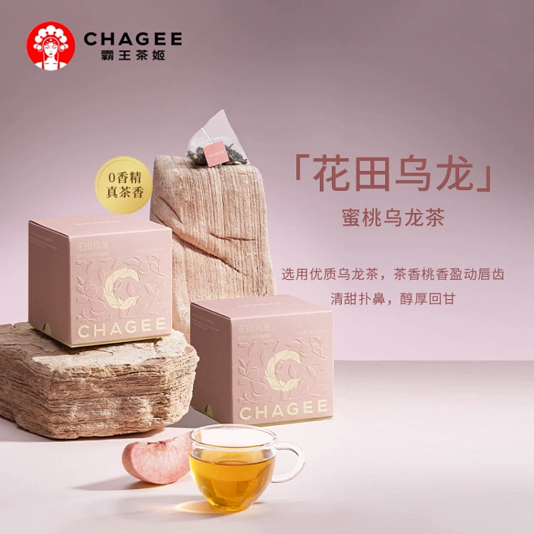 霸王茶姬原叶袋泡茶花田乌龙蜜桃乌龙1盒8包