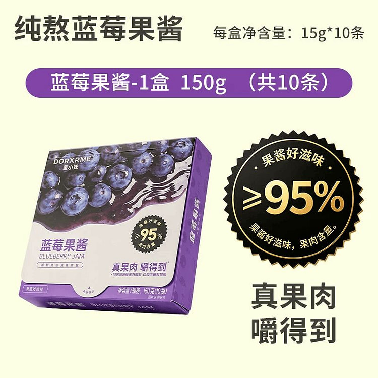 Dong Xiaomei Blueberry Jam 150g 150 g