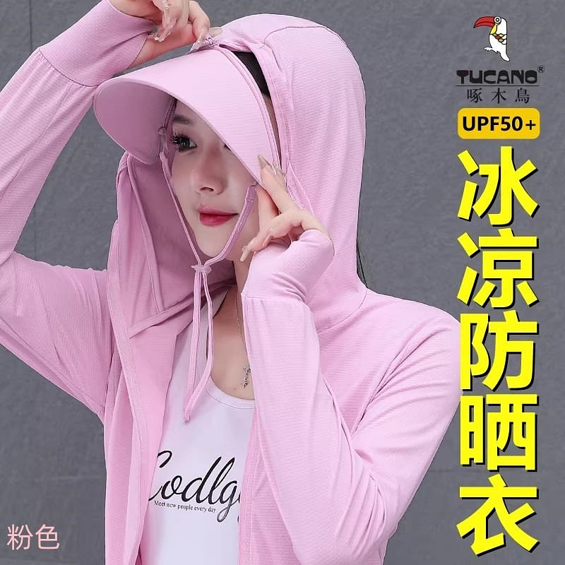 Ice Silk Sunscreen Shirt – 1 piece – L pink 1 each
