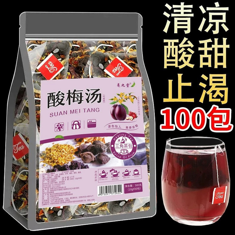 毫九堂免煮酸梅汤100包/袋