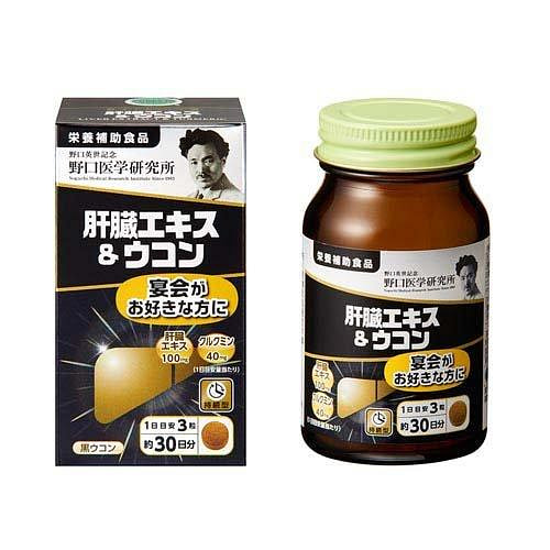 Noguchi Liver Extract & Turmeric Supplement 90pcs 1 each