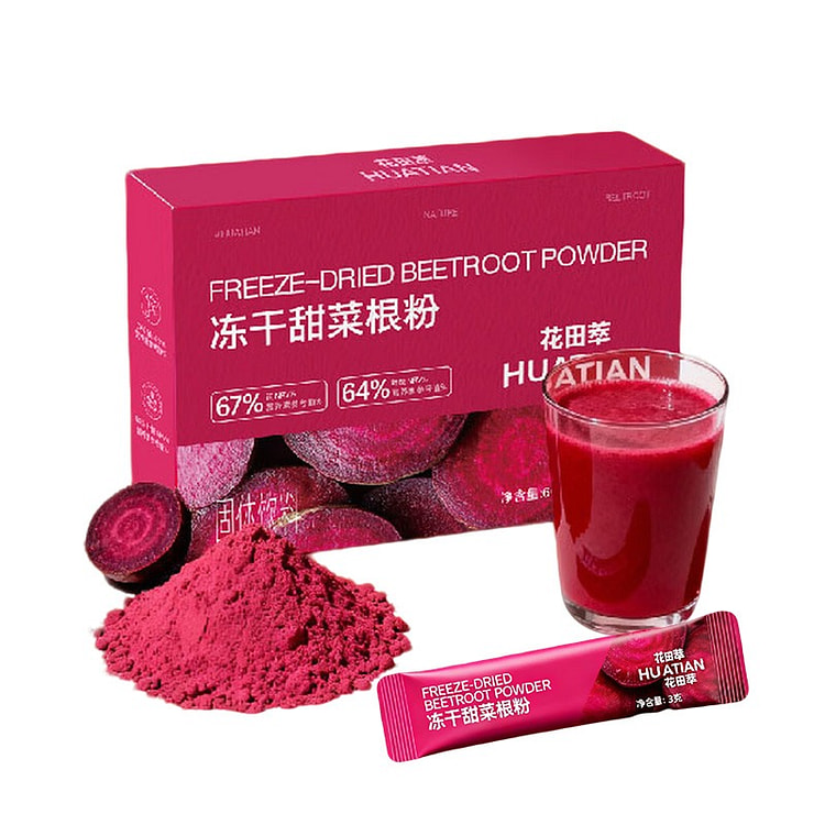 HUATIAN Freeze Dried Beetroot Powder 60 g