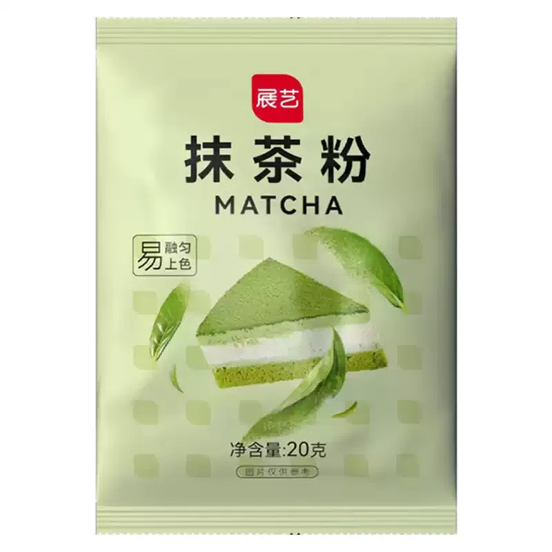 Exhibition pure matcha powder *1 bag 20 g