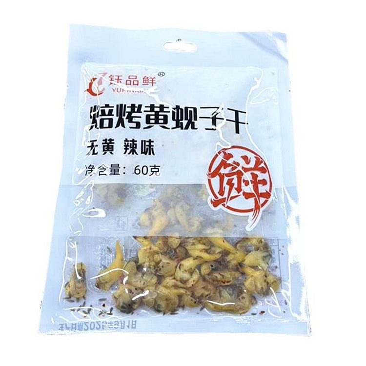 Roasted Dried Yellow Clams Mixed Pack 60g*2 Bags 120 g