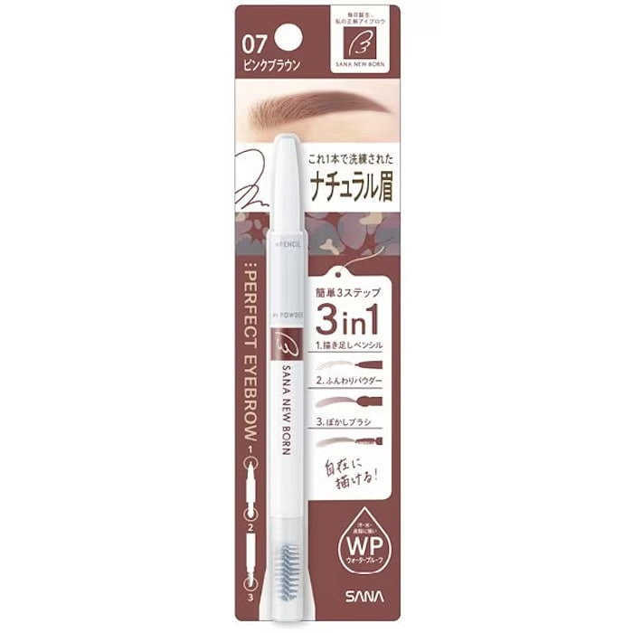 NEW BORN EX Eyebrow Mascara And Pencil #B7 Pi60761 1 count