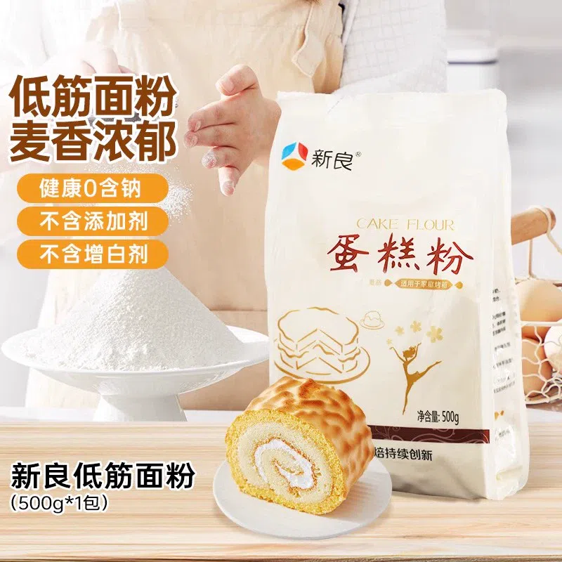 新良低筋面粉蛋糕预拌粉烘焙专用原材料500g*1袋 500 克