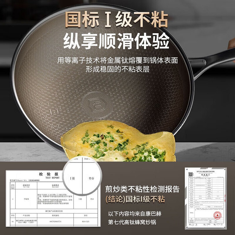 Kangbach's seventh generation genuine titanium34CM 1 count