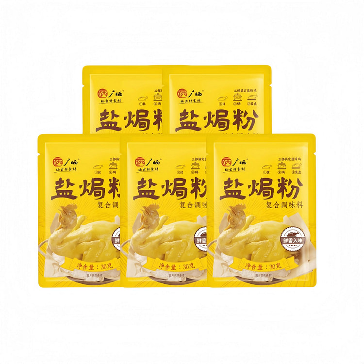 广晒盐焗鸡粉专用料盐焗粉30g*5袋正宗广东客家 150 克