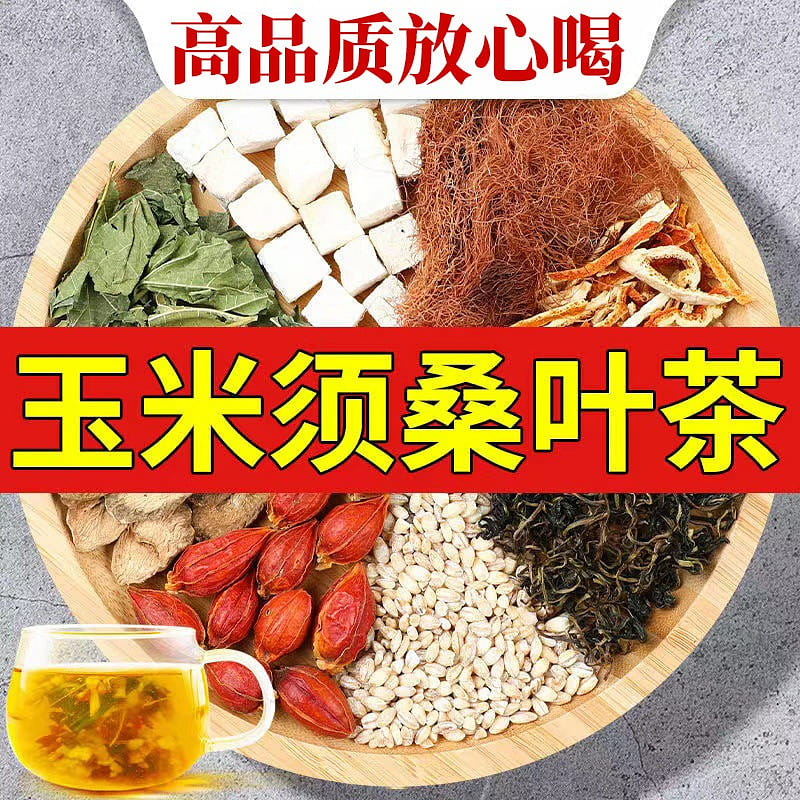 Corn silk and mulberry leaf tea herbal formula 150 g