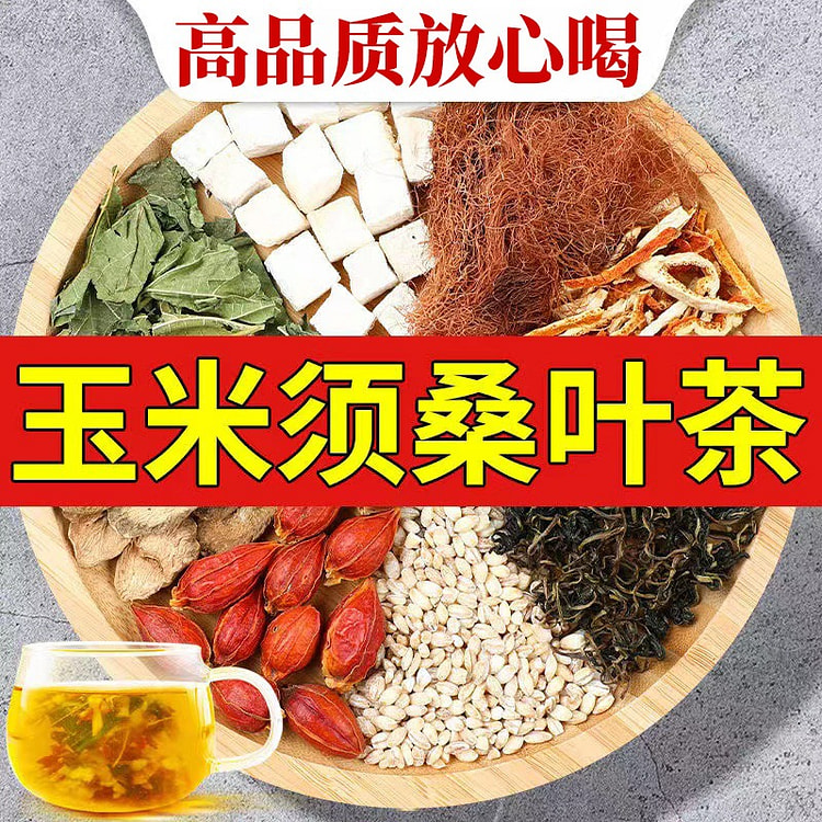 Corn silk and mulberry leaf tea herbal formula 150 g