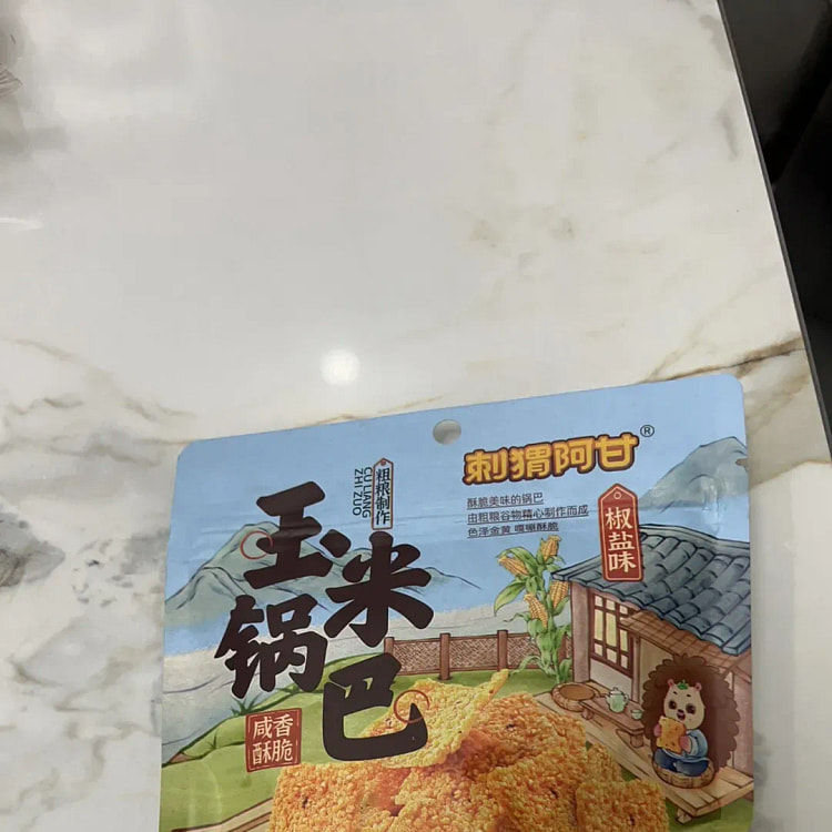 【刺猬阿甘】锅巴65g 玉米五香味粗粮解馋零食 198 克