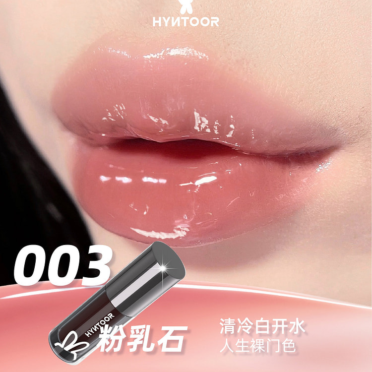 黑兔异想星球唇蜜唇釉口水色# 003 1 盒