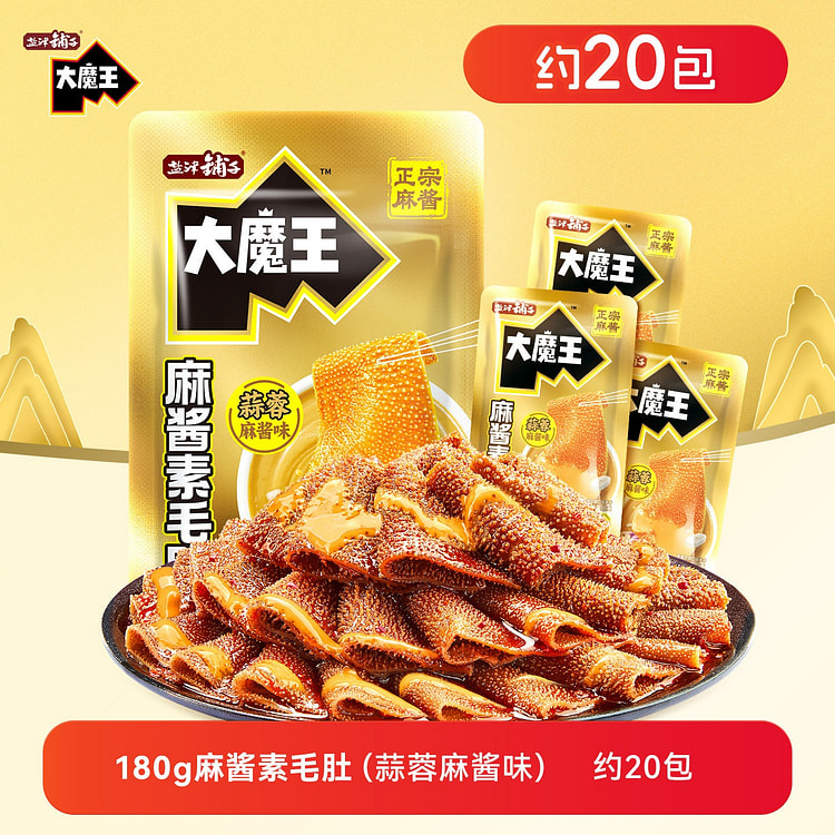 Garlic and sesame sauce flavor vegetarian tripe 180 g