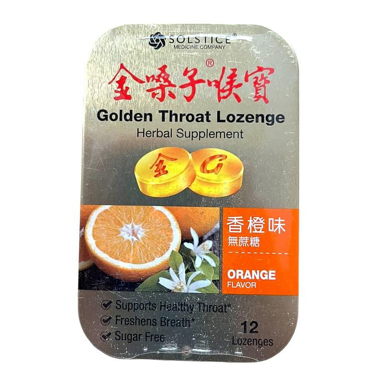 广西金嗓子 金嗓子喉片 香橙味无蔗糖 金嗓子喉宝 润喉片 12粒 清咽利喉 咽炎 喉咙 肿痛 金嗓子 西瓜霜 1 盒