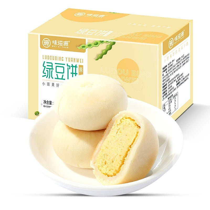 [1 box ] mung bean cake original flavor 300g (about 7) 300 g