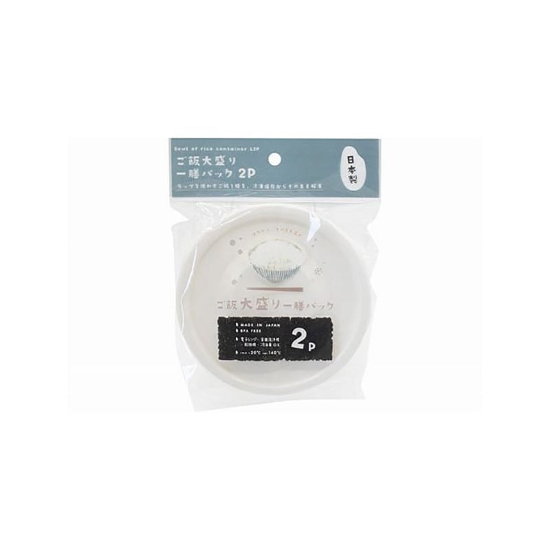 Watts Rice Storage Box 2pcs 400ml Plastic 1 each