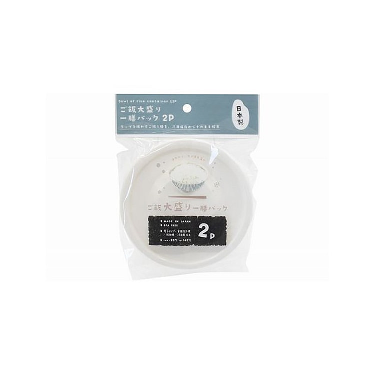 watts 米饭收纳盒 2个入 400ml  塑料