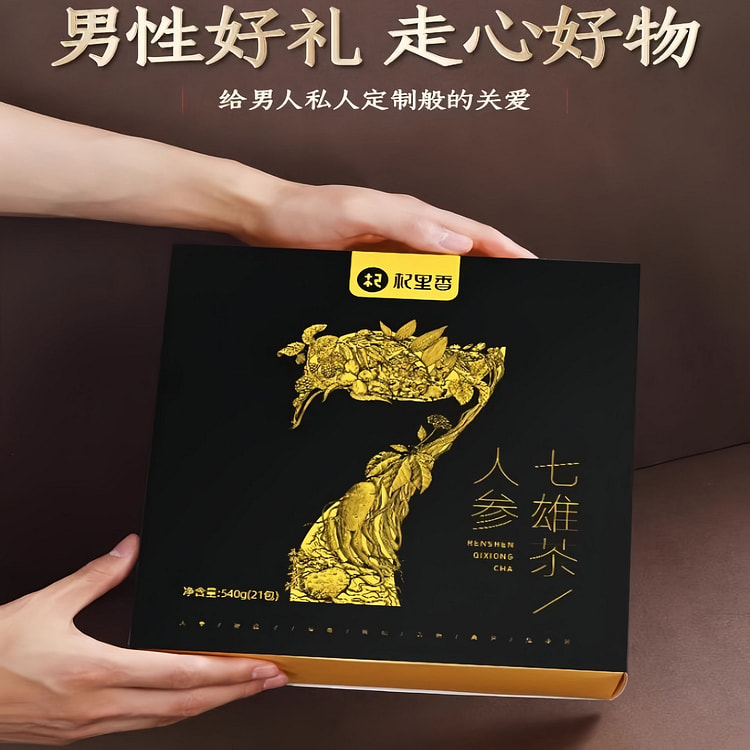 Qi Li Xiang Ginseng Seven Heroes Tea 540g per box