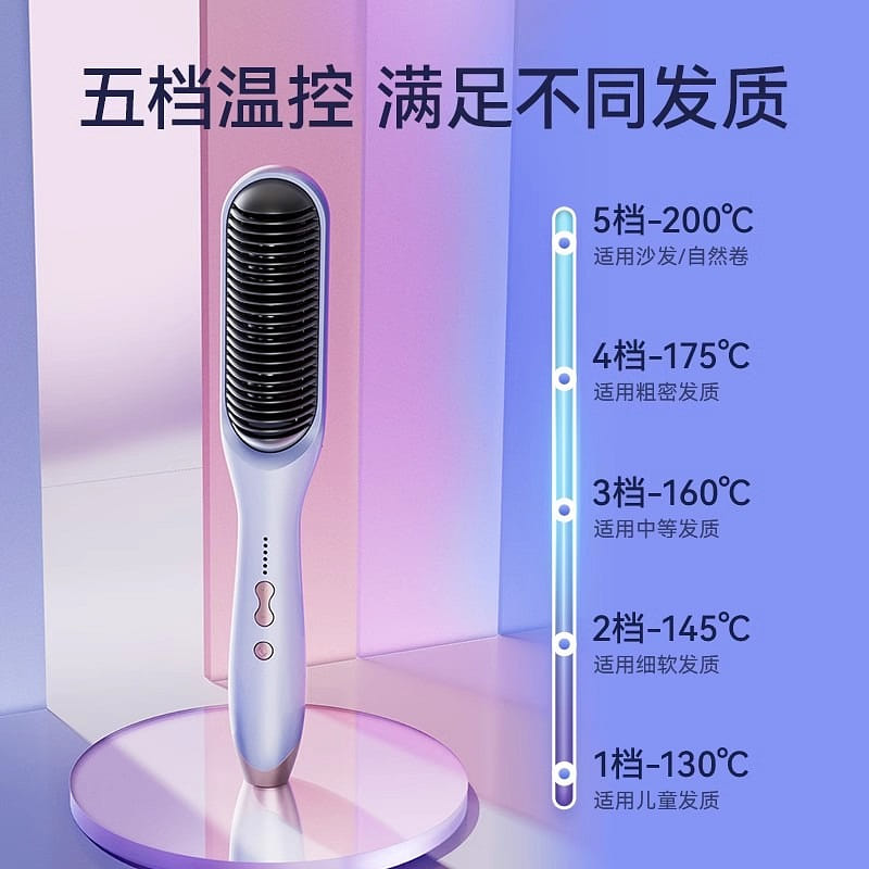 Hair Straightening Comb 20 Million Negative Ions + 5 Levels of Temperature Adjus 1 each
