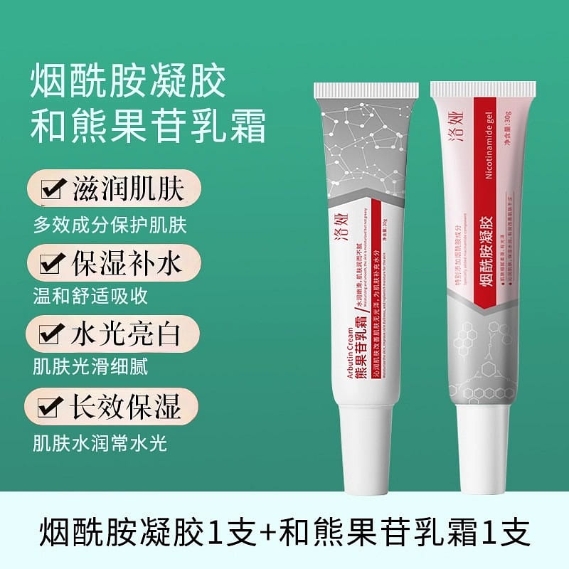 Arbutin Centella asiatica milk 2-vial combination 60 g