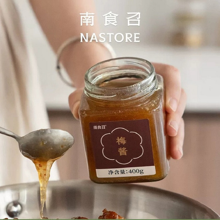 【南食召】梅酱 酸甜带咸纯梅熬制 1瓶