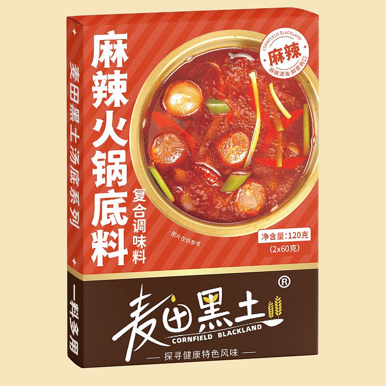 [Wheat Field Black Soil] Spicy Hot Pot Base 120 g