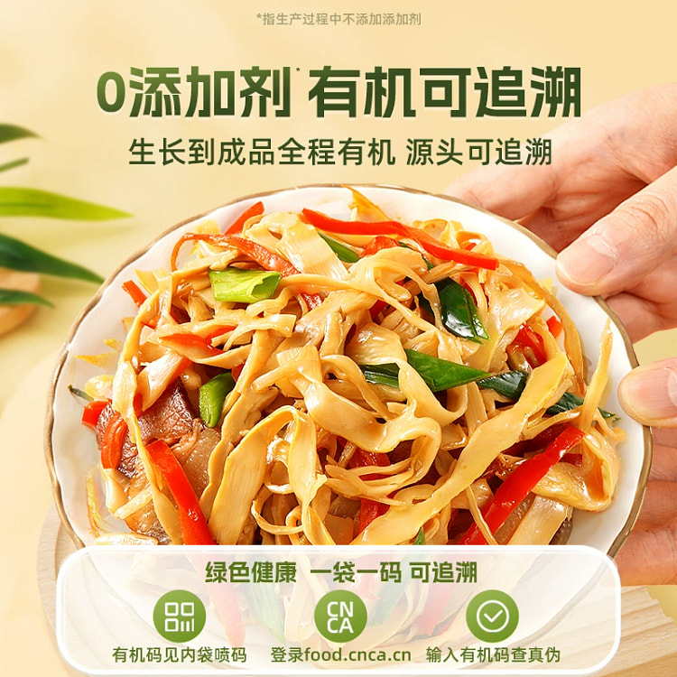 Organic glutinous rice shoots