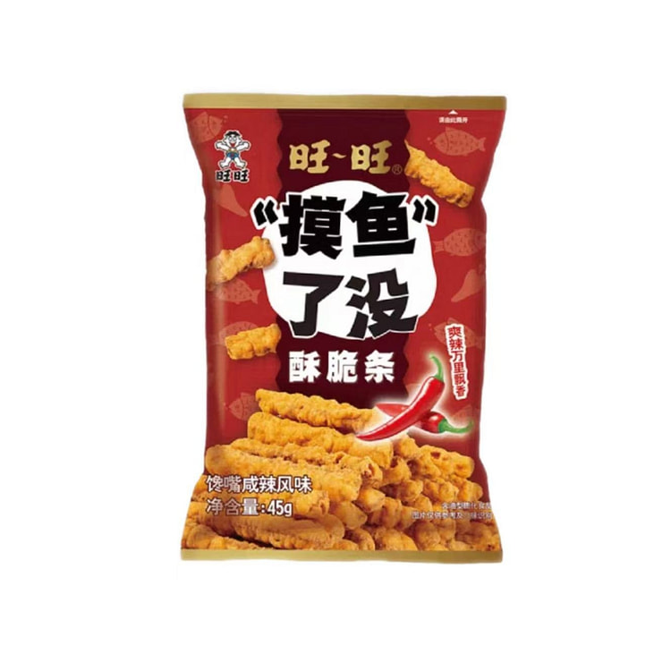 旺旺摸鱼了没1袋酥脆条膨化零食咸辣味薯条 45 克