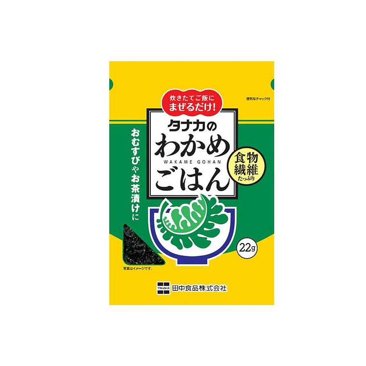 Tanaka Seaweed Rice Seasoning 22g