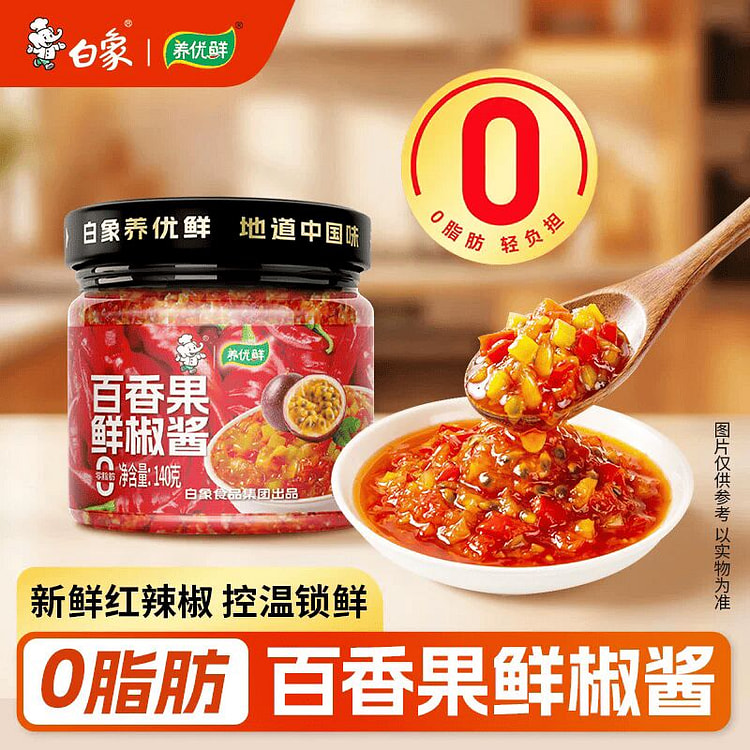 白象 0脂肪百香果鲜椒酱辣椒酱贡菜辣酱拌饭酱 140 克