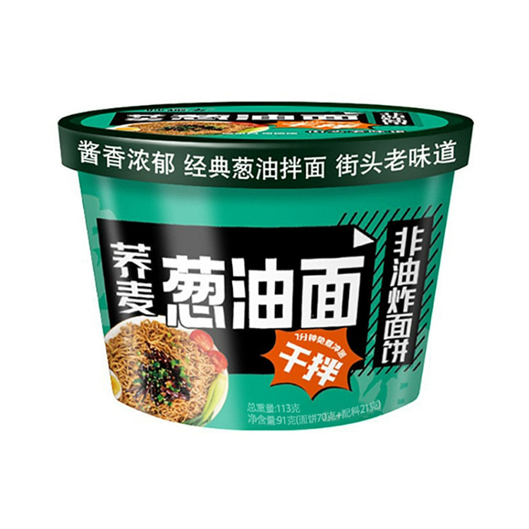 荞麦葱油拌面方便面非油炸面饼113g*3