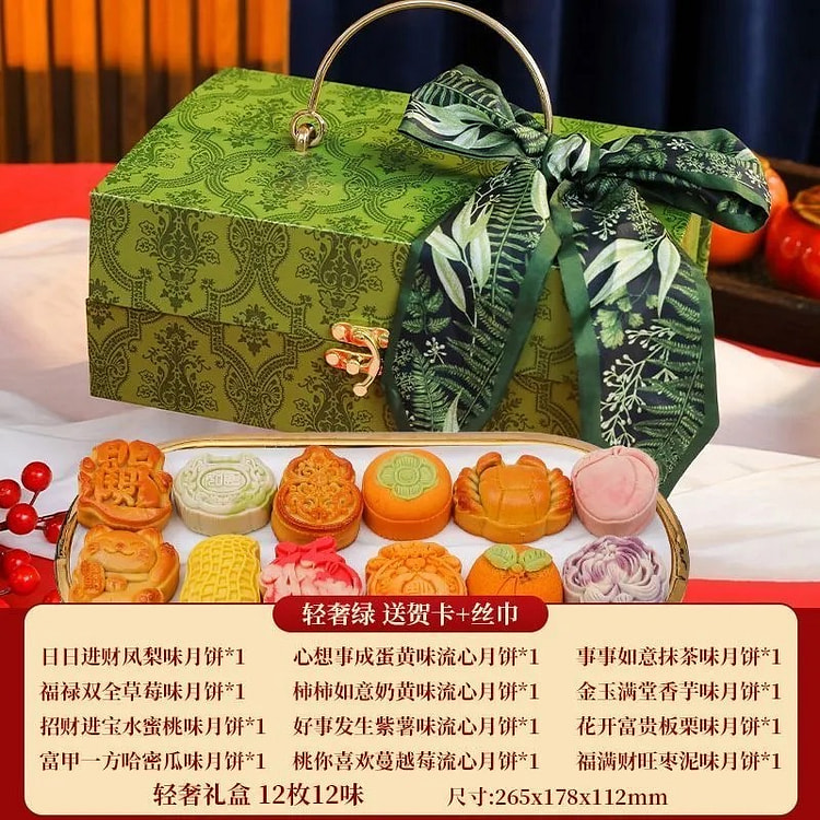 Mooncake. 600 g