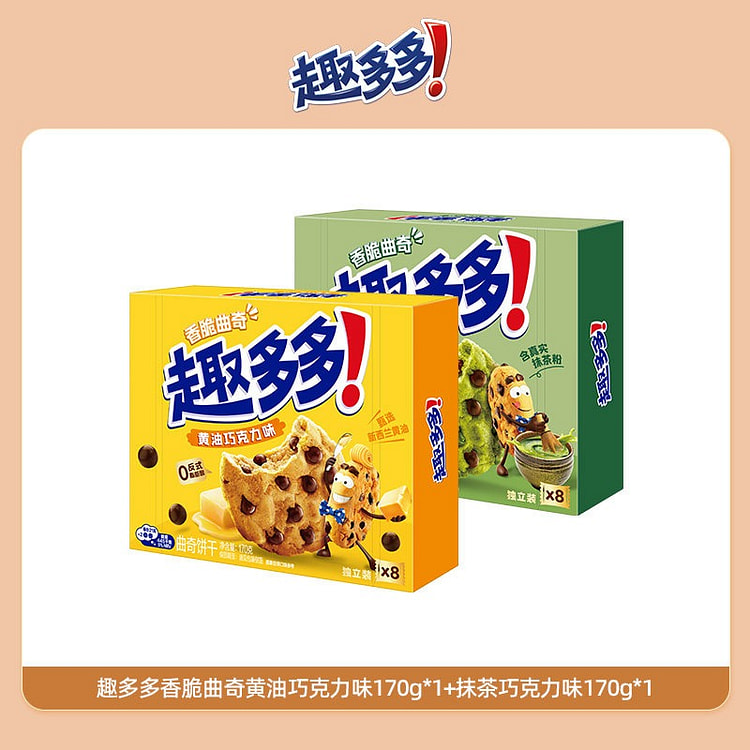 Chips Ahoy! Crispy Cookies Butter & Matcha Flavor 340 g