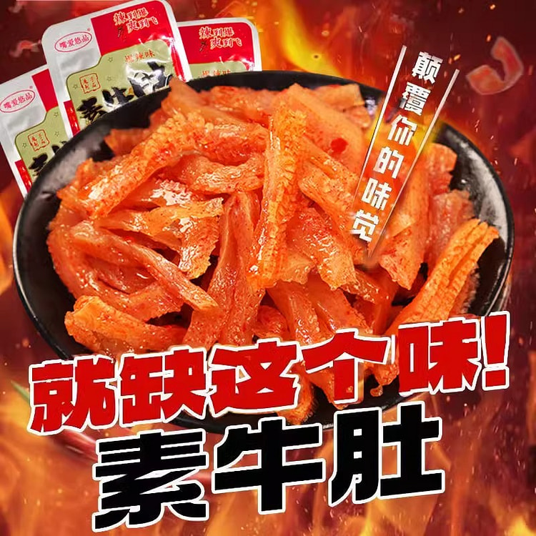 素牛肚魔芋爽10g*5包