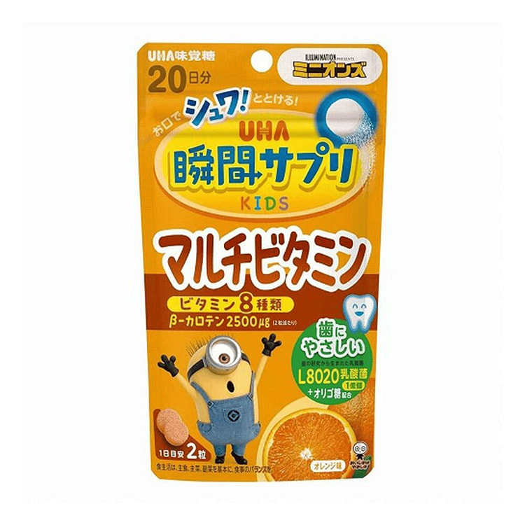 悠哈 瞬效营养 儿童多种维生素 40粒 1 份