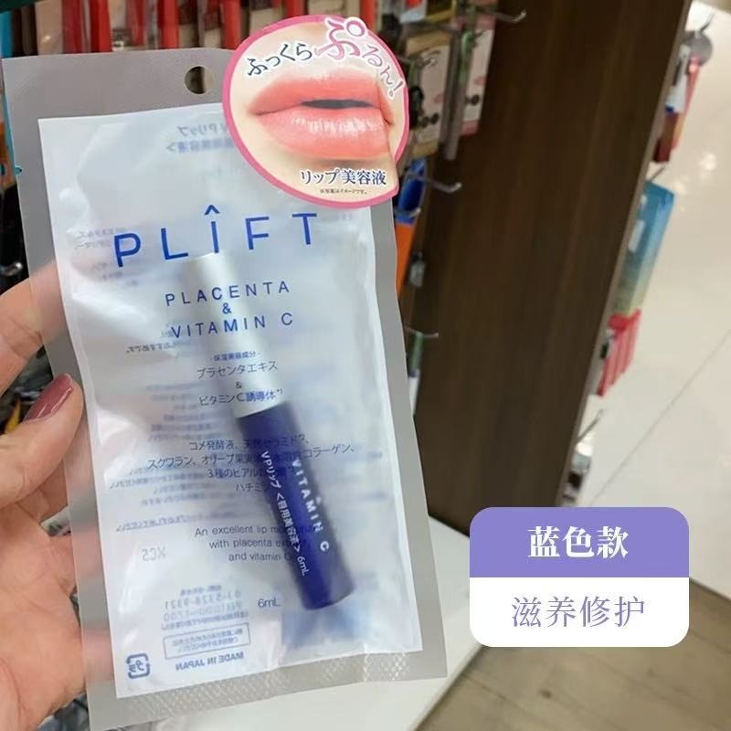 placenta and vitamin c japan lip Get Japan PLIFT Lip Essence * 2pcs Delivered