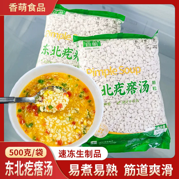 Xiangmeng Northeast Pimple Soup, Noodle Pimple Granules, Breakfast Semi-fin