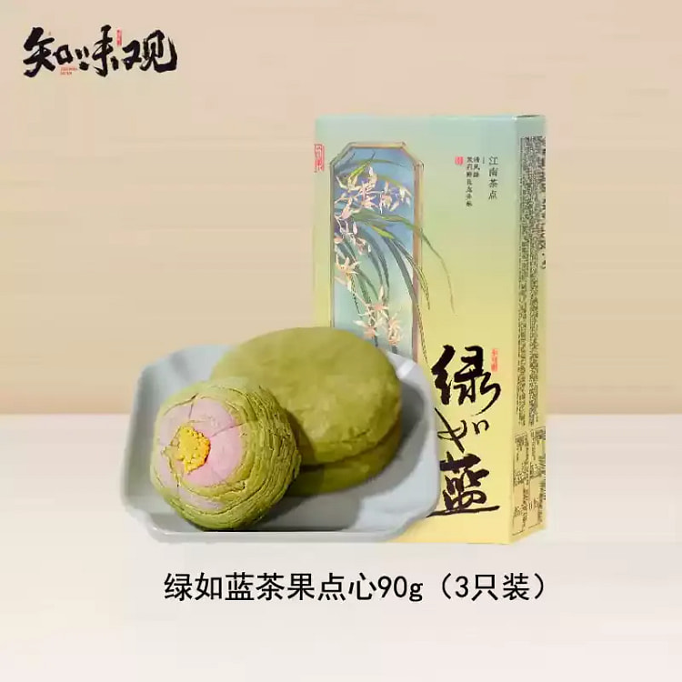 知味观糕点零食绿如蓝茶果点心茶点心酥饼90g