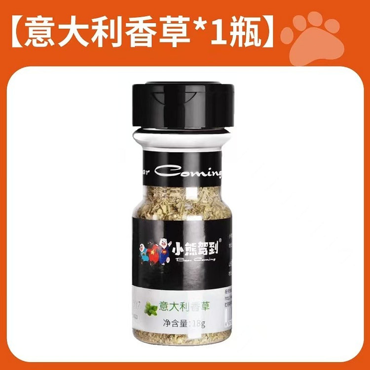西餐牛排牛肉调料 研磨香料意大利香草18g*1瓶