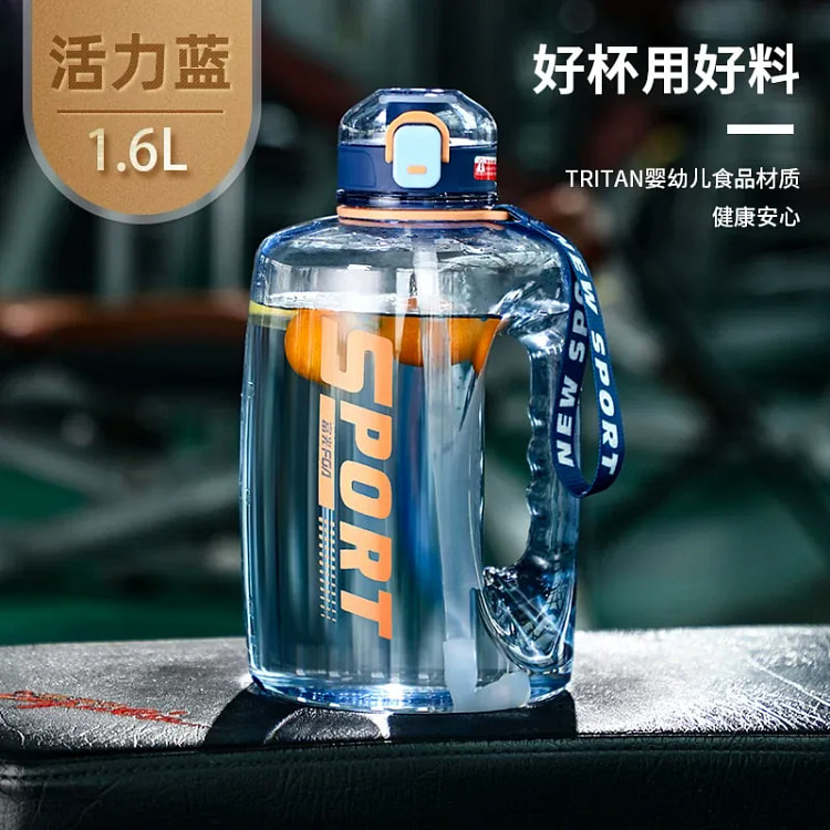 富光 1.6L大容量吨吨桶 1个 1 盒
