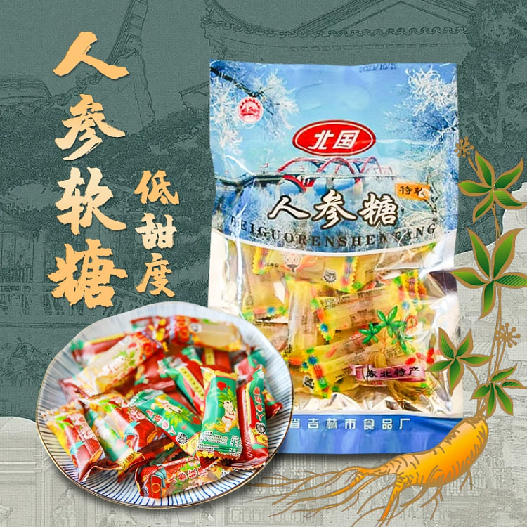 Shanbao brand Northern Ginseng Gummy candies