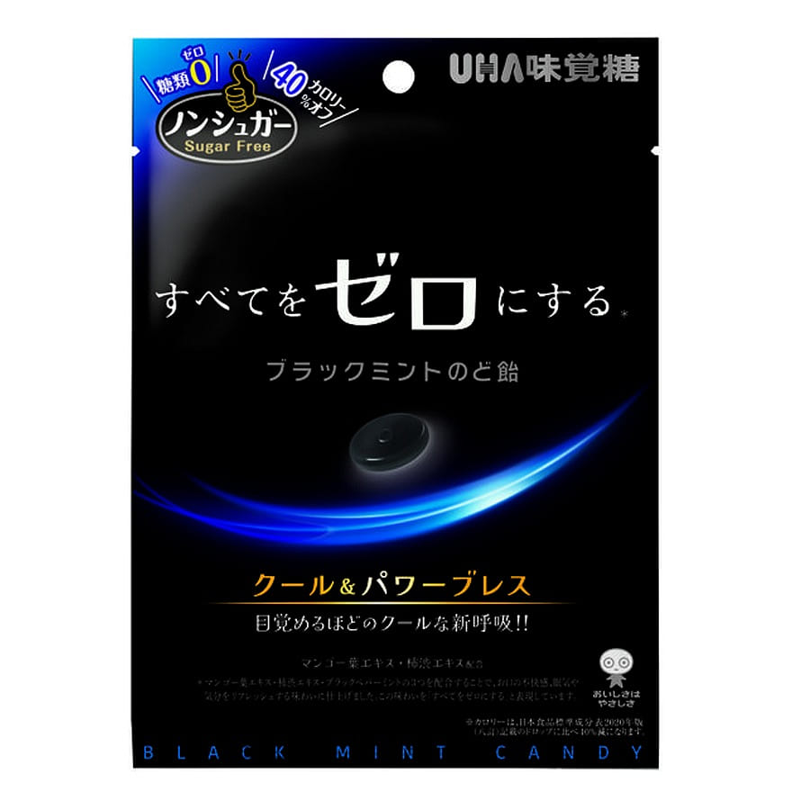 UHA Mikakuto Sugar-Free Black Mint Candy 75 g