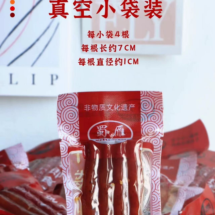 Small sausages