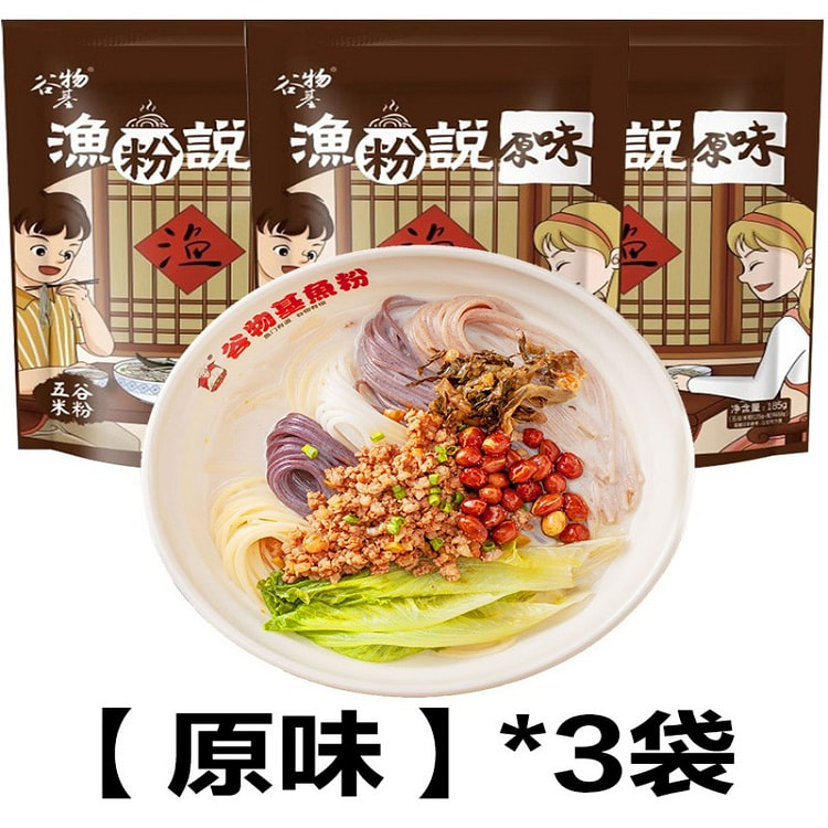 Original flavor Five Grains Fish Meal Convenient