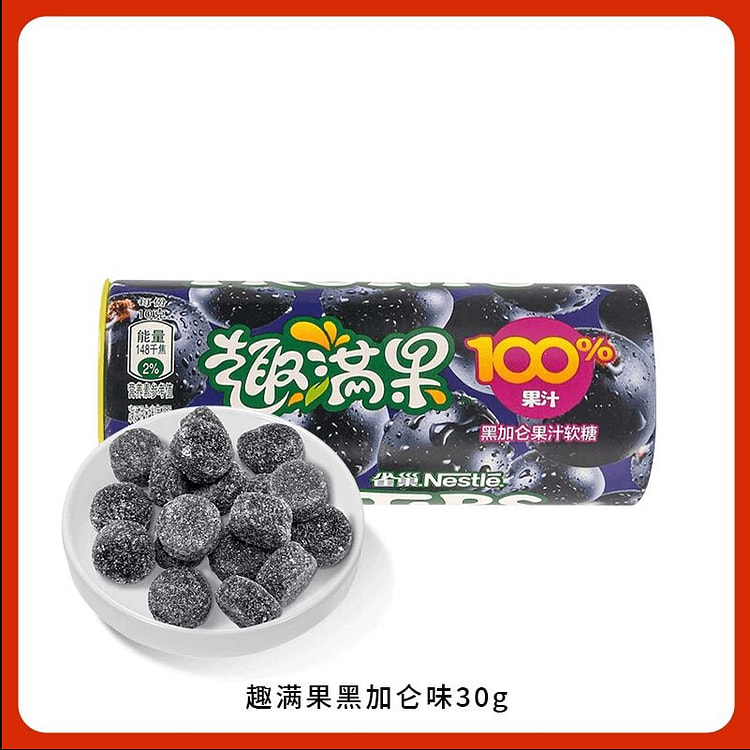 Qu Man Guo Gummies Blackcurrant Flavor 30g 30 g