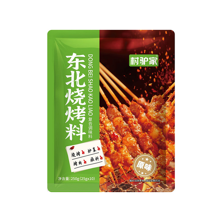 Northeast Barbecue Seasoning, Original Flavor 250g 250 g