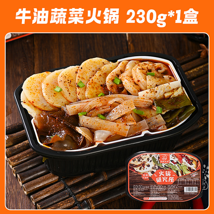 Xinyue World butter vegetable self-heating hot pot convenient instant hot f
